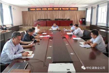 “轉(zhuǎn)觀念、強(qiáng)作風(fēng)、優(yōu)環(huán)境、重落實(shí)、樹形象”學(xué)習(xí)實(shí)踐活動暨“兩化問題”專題研討會